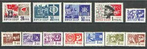 Russia 1966 Definitive set of 12 values unmounted mint, SG 3347-58, Mi 3279-90*