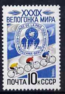 Russia 1986 Peace Cycle Race unmounted mint, SG 5650, Mi 5602*