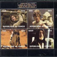 Congo 2013 Star Wars #1 perf sheetlet containing 4 vals unmounted mint. Note this item is privately produced and is offered purely on its thematic appeal