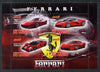 Congo 2013 Ferrari Cars #2 perf sheetlet containing four values unmounted mint