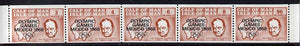 Calf of Man 1968 Olympic Games Mexico overprinted on Churchill strip set of 5 in brown with horizontal perfs omitted, unmounted mint as Rosen CA123-27