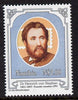 Namibia 1997 Death Centenary of Heinrich von Stephan (founder of UPU) unmounted mint SG709