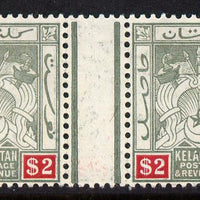 Malaya - Kelantan 1911-15 MCA $2 green & carmine inter-paneau gutter pair unmounted mint SG 10