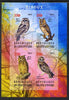 Ivory Coast 2013 Owls imperf sheetlet containing 4 values unmounted mint