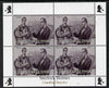 Congo 2013 Sherlock Holmes #2c perf sheetlet containing 4 vals (lower left design from sheet #2) unmounted mint. Note this item is privately produced and is offered purely on its thematic appeal