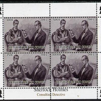 Congo 2013 Sherlock Holmes #2c perf sheetlet containing 4 vals (lower left design from sheet #2) unmounted mint. Note this item is privately produced and is offered purely on its thematic appeal