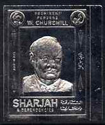 Sharjah 1972 (?) Churchill 4r imperf embossed in silver foil unmounted mint