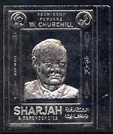 Sharjah 1972 (?) Churchill 4r imperf embossed in silver foil unmounted mint