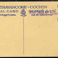 Indian States - Travancore-Cochin 1950c 4 pies p/stat card (Elephants) as H & G 4 but handstamped 'Indian Posts And Telegraphs Department' in violet