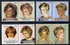 Easdale 2007 Princess Diana perf set of 8 x £1.50 values (4 se-tenant pairs) unmounted mint