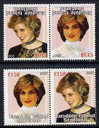 Easdale 2007 Princess Diana £1.50 #1 perf se-tenant pair with images transposed and Country, value & date inverted (normal shown here for comparison but is not included) unmounted mint