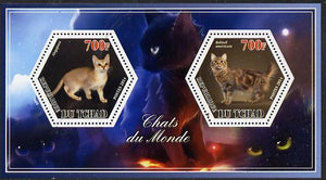 Chad 2014 Cats #2 perf sheetlet containing two hexagonal-shaped values unmounted mint