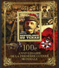 Chad 2014 Centenary of Start of WW1 #5 perf deluxe sheet containing one value unmounted mint