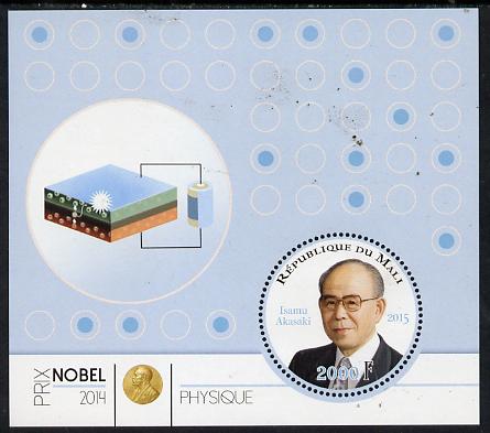 Mali 2015 Nobel prize for Physics - Isamu Alasaki perf sheet containing one circular shaped value unmounted mint