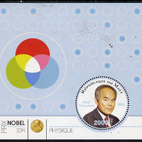 Mali 2015 Nobel prize for Physics - Shuji Nakamura perf sheet containing one circular shaped value unmounted mint