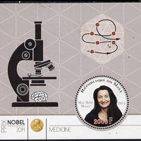 Mali 2015 Nobel prize for Medicine - May-Britt Moser perf sheet containing one circular shaped value unmounted mint