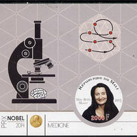 Mali 2015 Nobel prize for Medicine - May-Britt Moser imperf sheet containing one circular shaped value unmounted mint