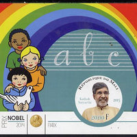 Mali 2015 Nobel prize for Peace - Kailash Satyarthi imperf sheet containing one circular shaped value unmounted mint