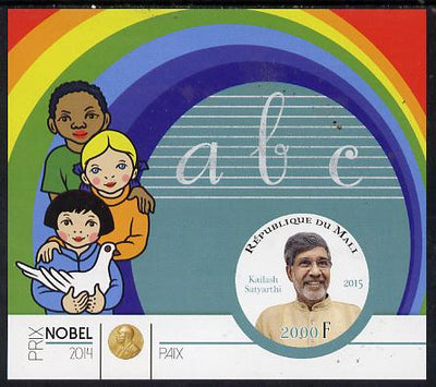 Mali 2015 Nobel prize for Peace - Kailash Satyarthi imperf sheet containing one circular shaped value unmounted mint