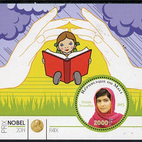 Mali 2015 Nobel prize for Peace - Malala Yousafzai perf sheet containing one circular shaped value unmounted mint