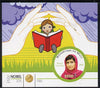 Mali 2015 Nobel prize for Peace - Malala Yousafzai imperf sheet containing one circular shaped value unmounted mint