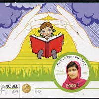 Mali 2015 Nobel prize for Peace - Malala Yousafzai imperf sheet containing one circular shaped value unmounted mint