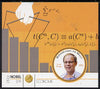 Mali 2015 Nobel prize for Economics - Jean Tirole perf sheet containing one circular shaped value unmounted mint