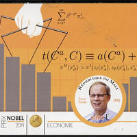 Mali 2015 Nobel prize for Economics - Jean Tirole imperf sheet containing one circular shaped value unmounted mint