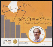 Mali 2015 Nobel prize for Economics - Jean Tirole imperf sheet containing one circular shaped value unmounted mint