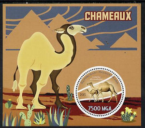 Madagascar 2015 Camels perf deluxe sheet containing one circular value unmounted mint