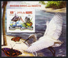 Maldive Islands 2015 Butterflies #1 imperf s/sheet unmounted mint. Note this item is privately produced and is offered purely on its thematic appeal