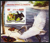 Maldive Islands 2015 Butterflies #3 imperf s/sheet unmounted mint. Note this item is privately produced and is offered purely on its thematic appeal