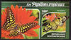 Central African Republic 2015 Butterflies #1 imperf s/sheet unmounted mint. Note this item is privately produced and is offered purely on its thematic appeal