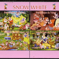 Chad 2015 Snow White #1 perf sheetlet containing 4 values unmounted mint. Note this item is privately produced and is offered purely on its thematic appeal, it has no postal validity