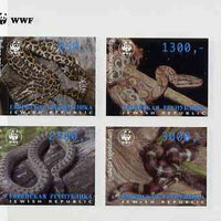 Jewish Republic 1997 WWF - Snakes imperf sheetlet containing complete set of 4 unmounted mint