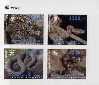 Jewish Republic 1997 WWF - Snakes imperf sheetlet containing complete set of 4 unmounted mint