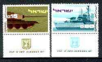 Israel 1969 Independence set of 2 unmounted mint with tabs, SG 410-11