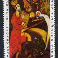 Israel 1969 King David by Chagall unmounted mint, SG 430*