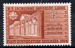 Pakistan 1964 University of Engineering & Technology unmounted mint, SG 219*