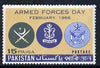 Pakistan 1966 Armed Forces Day unmounted mint, SG 229*