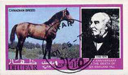 Dhufar 1979 Horses (Rowland Hill) imperf souvenir sheet (1R value) cto used