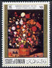 Oman 1972 Paintings of Flowers 15b (Bouquet of Flowers with a Snail by Ambrosius Bosschaet) unmounted mint*