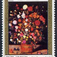 Oman 1972 Paintings of Flowers 15b (Bouquet of Flowers with a Snail by Ambrosius Bosschaet) unmounted mint*