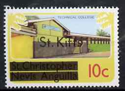 St Kitts 1980 Technical College 10c from opt'd def set, SG 30A unmounted mint*