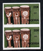 Nigeria 1989 Musical Instruments (Ibid) 25k in unmounted mint,IMPERF pair (unlisted by SG and very scarce thus)