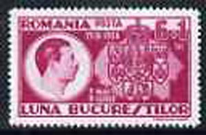 Rumania 1938 Fund for Bucharest Exhibition (Provincial Arms) unmounted mint SG 1373, Mi 552