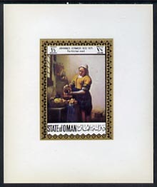 Oman 1972 Classic Paintings 1.5b The Kitchen Maid by Johannes Vermeer, imperf deluxe sheetlet unmounted mint