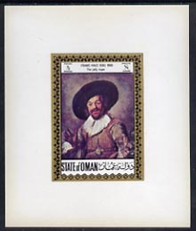 Oman 1972 Classic Paintings 0.5b The Jolly Toper by Frans Hals, imperf deluxe sheetlet unmounted mint