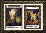 Oman 1972 Classic Paintings imperf m/sheet containing 4b An Oriental by Rembrandt and 3b The Pantry by Pieter de Hooch unmounted mint