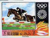 Ras Al Khaima 1970 Show Jumping 5R imperf from Olympics set unmounted mint, Mi 388B